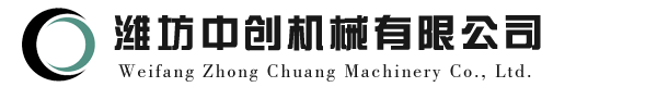 山東信合粉體工程設備有限公司